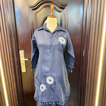 APPLIQUE FLOWER COORDS